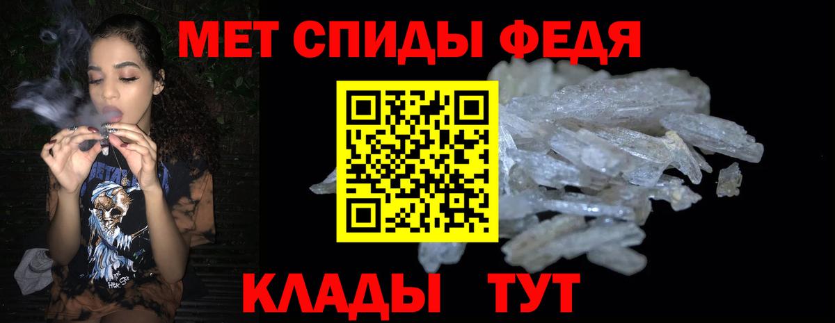 Amphetamine 97% Майкоп