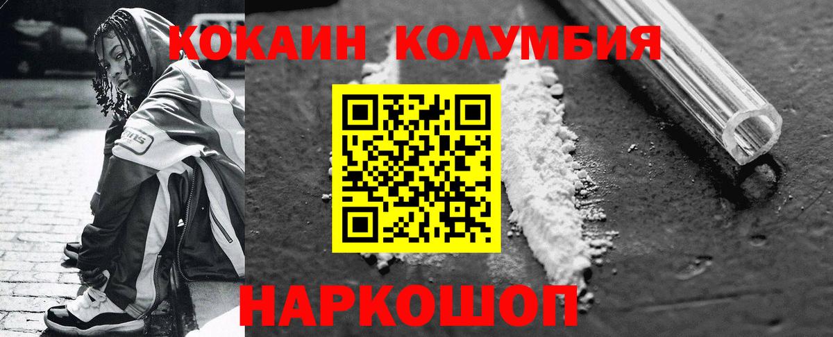 COCAIN 98% Майкоп