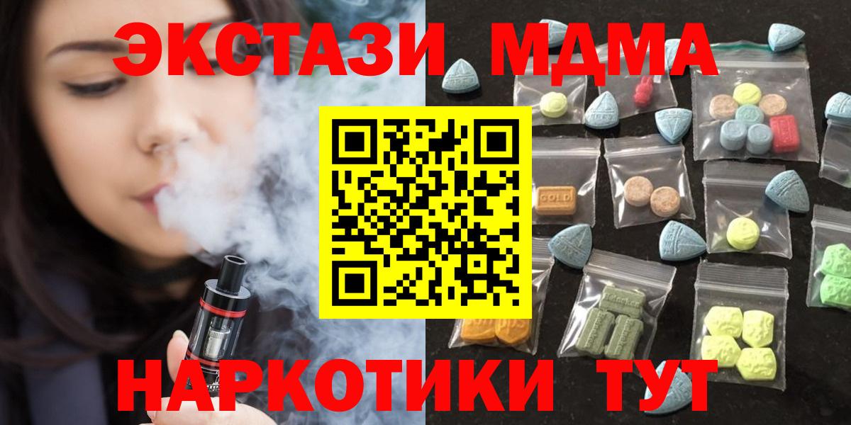 Экстази бентли  Вход с VPN  Майкоп  Экстази Дубай 