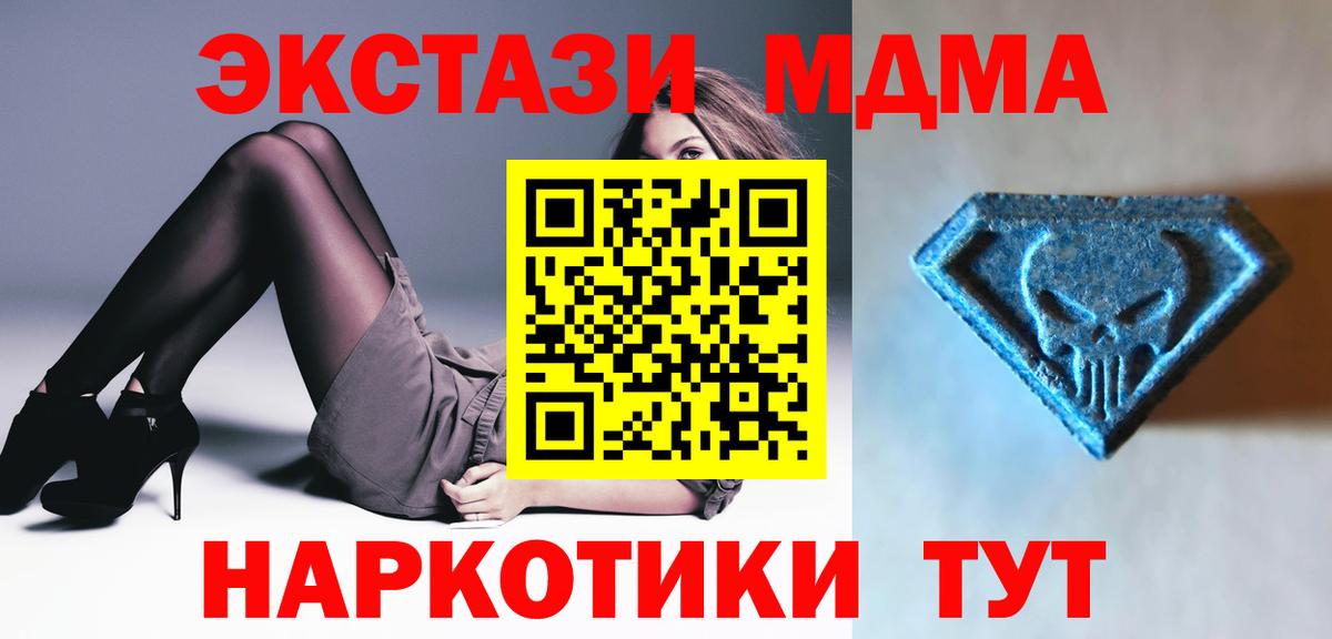 ЭКСТАЗИ круглые Майкоп