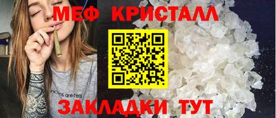 спиды Кандалакша