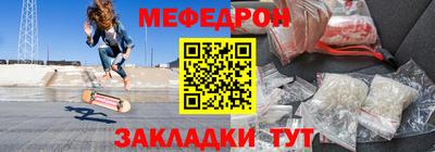 спиды Кандалакша