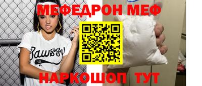 спиды Кандалакша