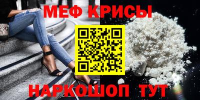 спиды Кандалакша