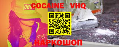 спиды Кандалакша