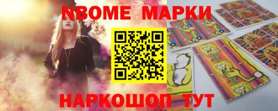 спиды Кандалакша