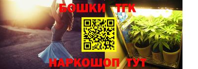 гашиш Канаш