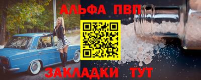 гашиш Канаш