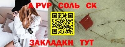 спиды Кандалакша