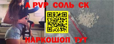 спиды Кандалакша