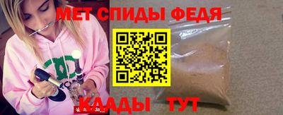 скорость Камышлов