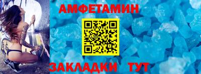 спиды Кандалакша