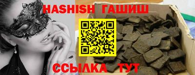 спиды Кандалакша