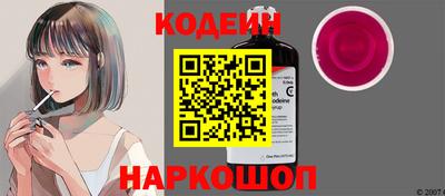 спиды Кандалакша