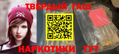 гашиш Канаш