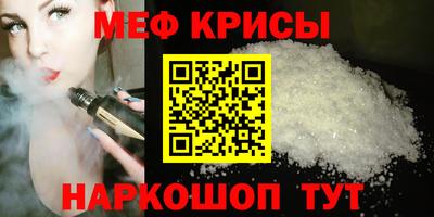 спиды Кандалакша