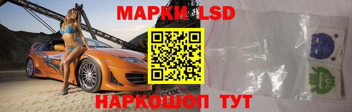 ЛСД экстази  ЛСД экстази кислота  Вход с VPN  Майкоп  ЛСД экстази кислота 
