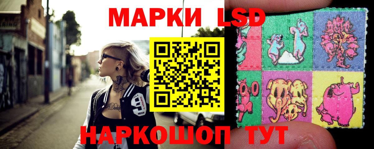 Марки NBOMe  Вход с VPN  Майкоп  Наркотические марки 1500мкг 