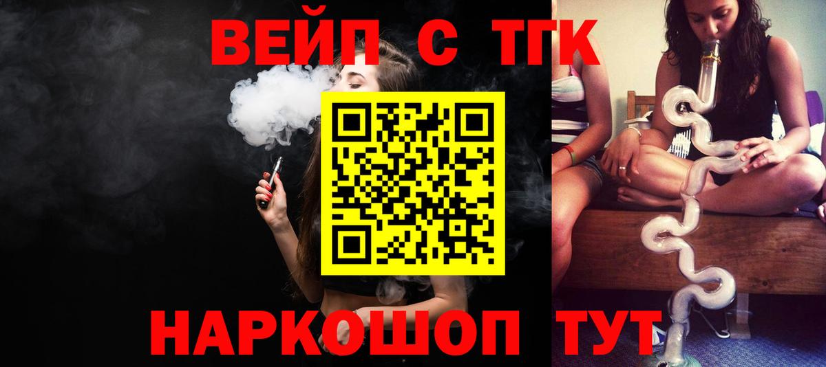 дарнет шоп  Вход с VPN  Майкоп  ТГК гашишное масло 