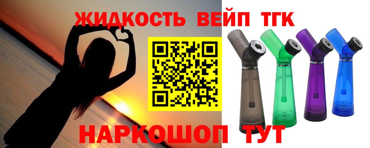 Каннабис Майкоп