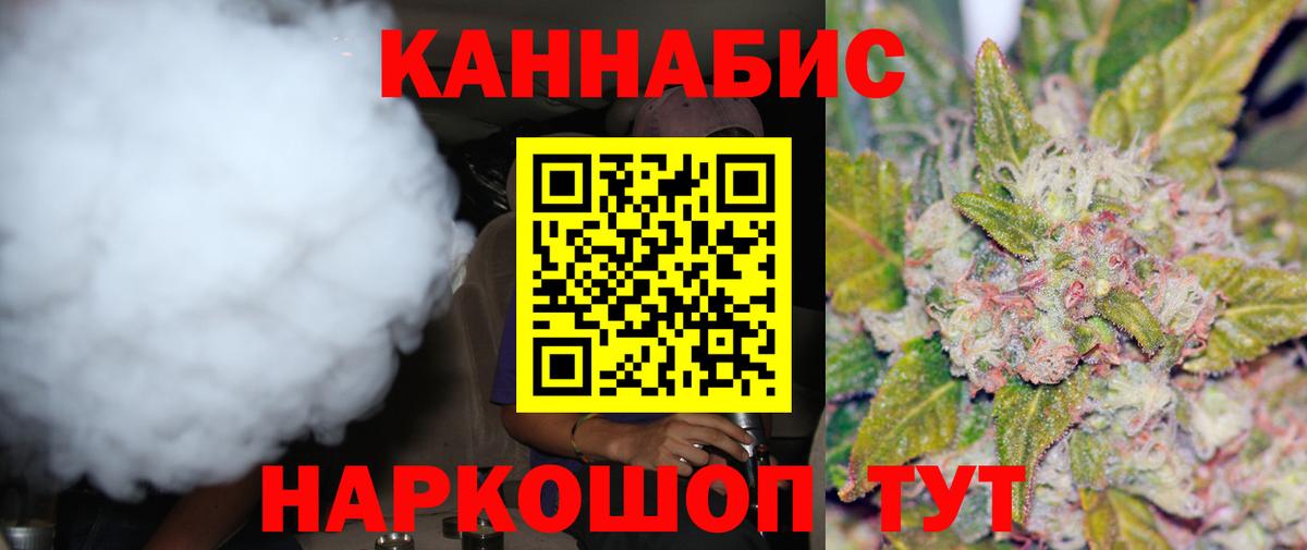 Конопля White Widow  Вход с VPN  Бошки марихуана Amnesia  Конопля конопля  Майкоп 